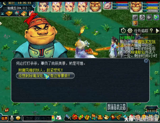 梦幻西游秘境降妖副本:高效刷怪省时指南