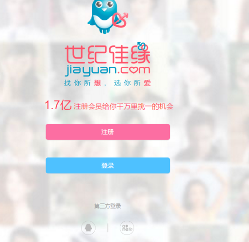 如何登录世纪佳缘会员个人中心？简单几步搞定