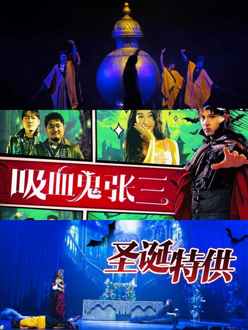 好玩又刺激的吸血鬼大厦游戏：体验惊悚逃脱！