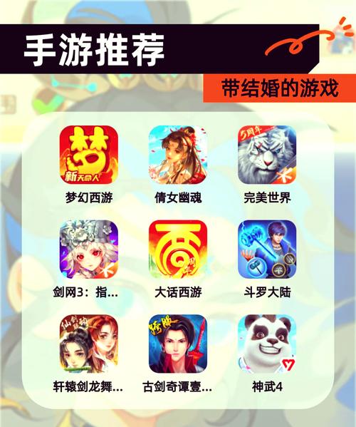 想在手游里结婚?这些游戏可以满足你!