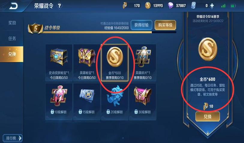 王者荣耀刷金币技巧大全:快速获得金币的秘诀