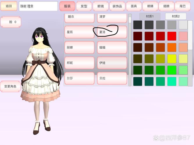 正版的樱花校园模拟器下载?安全无广告免费玩!