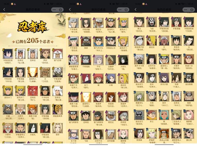 火影忍者官网入口:体验正版火影忍者手游的乐趣