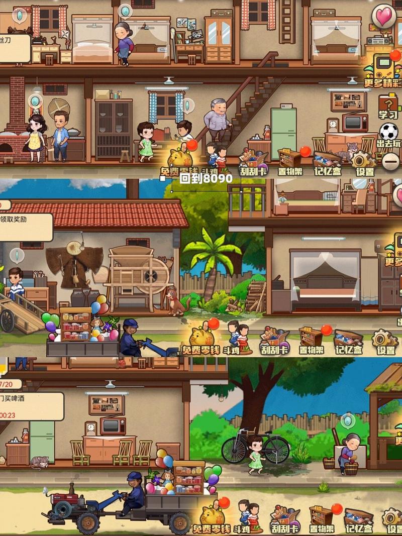 弟弟推荐的游戏我的新邻居:游戏攻略及心得分享