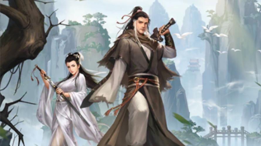 好玩婚闹游戏:杨过与小龙女的爱情