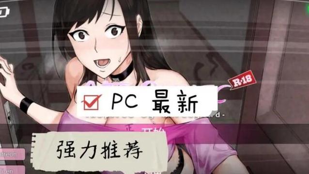 安全下载NTR狂热?教你避开病毒下载陷阱