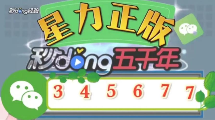 星力平台九代:体验流畅的游戏,24小时在线客服