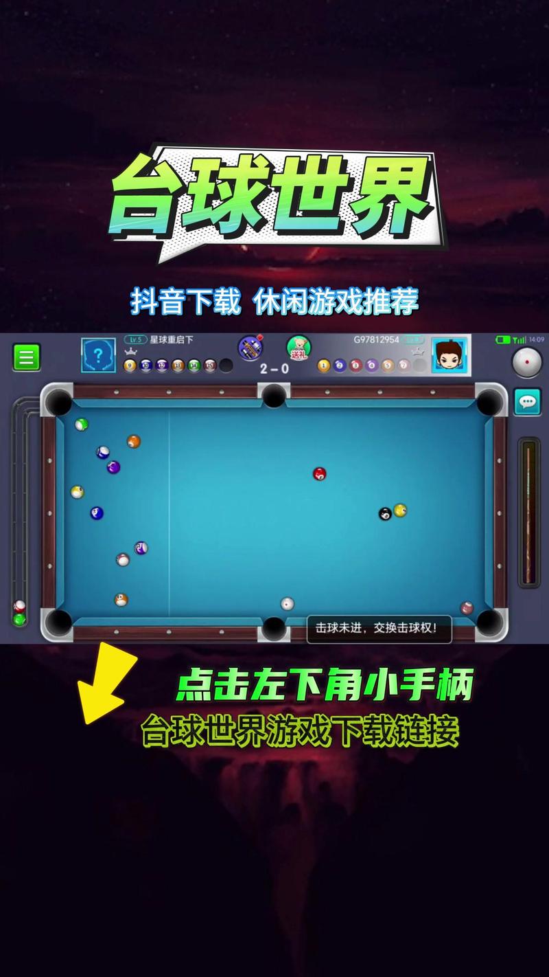 最全混球游戏公众号版本大全,PC安卓版免费下载!