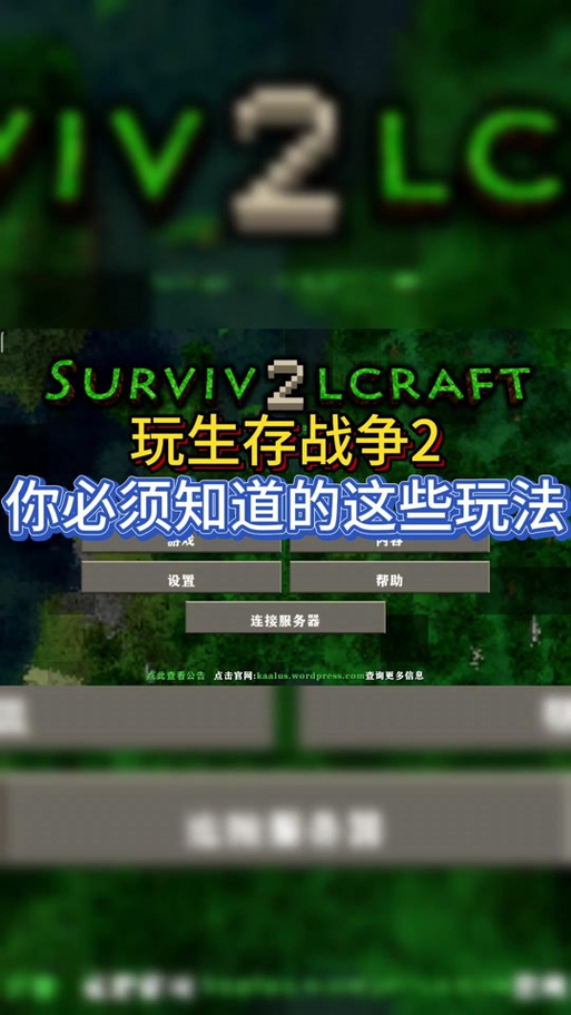 生存战争3:探险、建造、战斗,体验真实的荒岛生存!