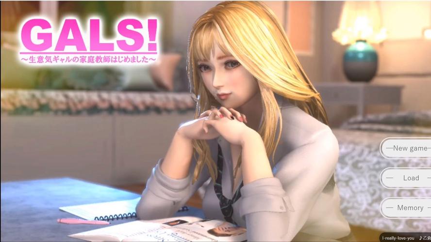如何下载自大辣妹家庭教学游戏？简单教程