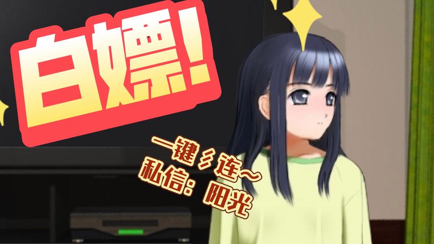 阳光下的真实绅士游戏攻略：剧情玩法全解析，轻松俘获少女芳心！