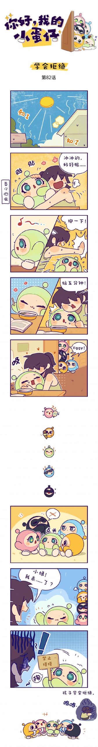 你弟弟在玩什么?小绿山SLG游戏深度体验