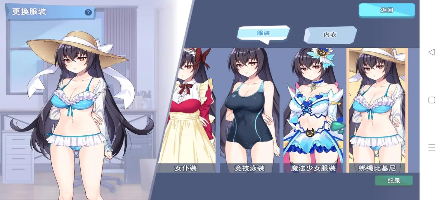 傲慢的怪兽公主游戏介绍:成为公主的奴隶?