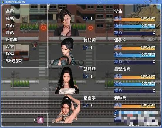 好玩的末世余生绅士游戏推荐:破解版下载及玩法攻略