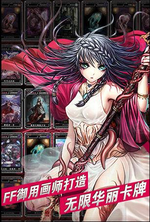 魔物狩猎者绅士游戏下载：策略卡牌手游，开启你的狩猎之旅！