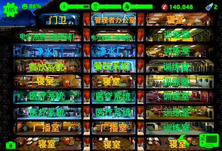 辐射避难所H版在哪里下载?官方正版下载地址推荐