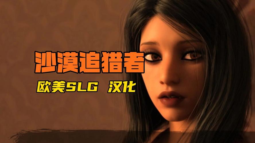 解密沙漠潜行者V0.17:独特世界观,自由探索,感受末日魅力!