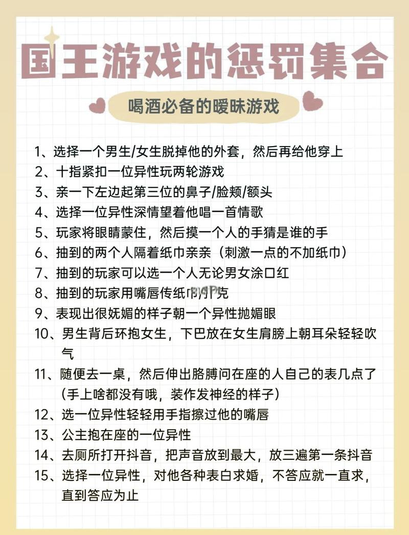 如何在游戏中交到100个朋友？下载就能知道！