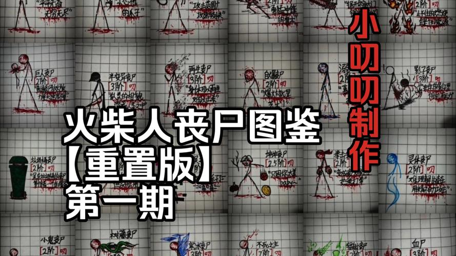 末世余生游戏介绍:丧尸围城,你的生存之战即将打响