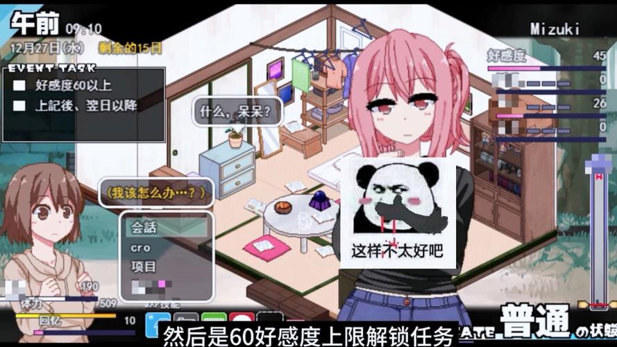 夏日狂想曲绅士游戏：Steam好评如潮，值得一玩！