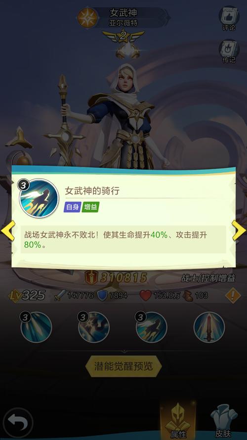 如何下载蛮王与女武神游戏?解决下载难题