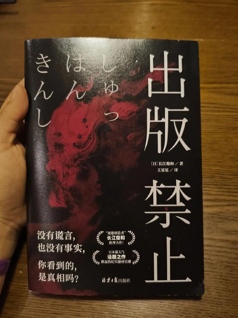 禁忌的秘密高清完整版在哪下载？推荐几个靠谱网站