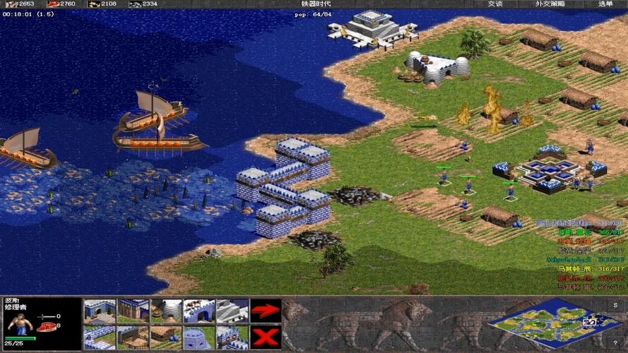 帝国时代之罗马复兴:策略战争手游,打造你的罗马帝国霸业