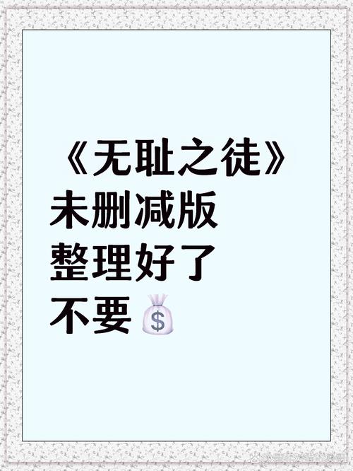 解密厚颜无耻的十四行诗游戏:这游戏到底有多好玩?