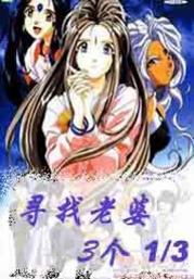 急寻妻子的电话下载安装包?这里有解决方法!