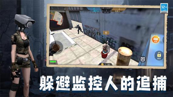 监控器游戏推荐：烧脑解谜，刺激又好玩！