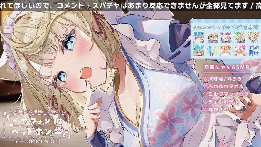 想下载ASMR竹曦作品?试试这些实用方法