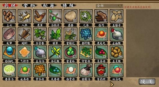 那个江湖游戏版本大全：低版本高版本任你选