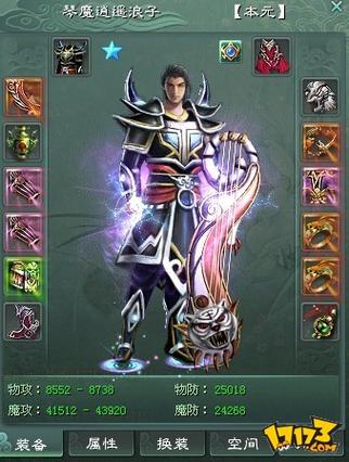 征途2官网:重磅资料片来袭,专属传承至宝等你赢!