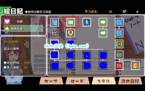 如何下载冬日狂想曲？不同平台下载方法汇总