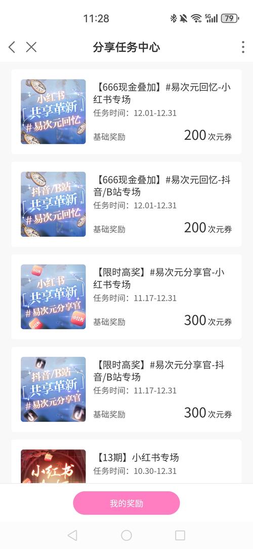 白嫖券下载地址分享:内含破解版及汉化版