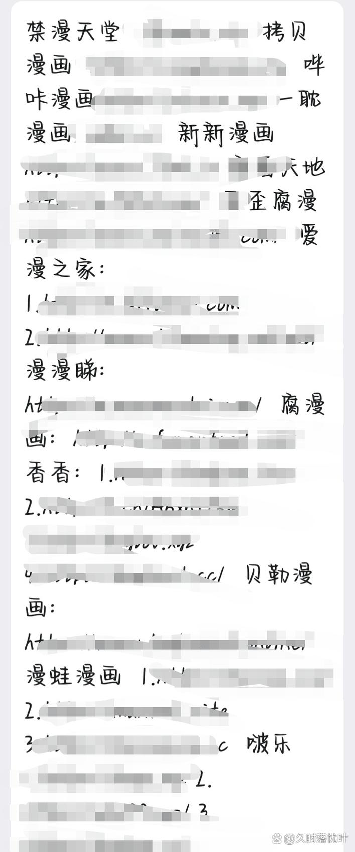 异世界天堂下载地址大全:多个渠道任你选择