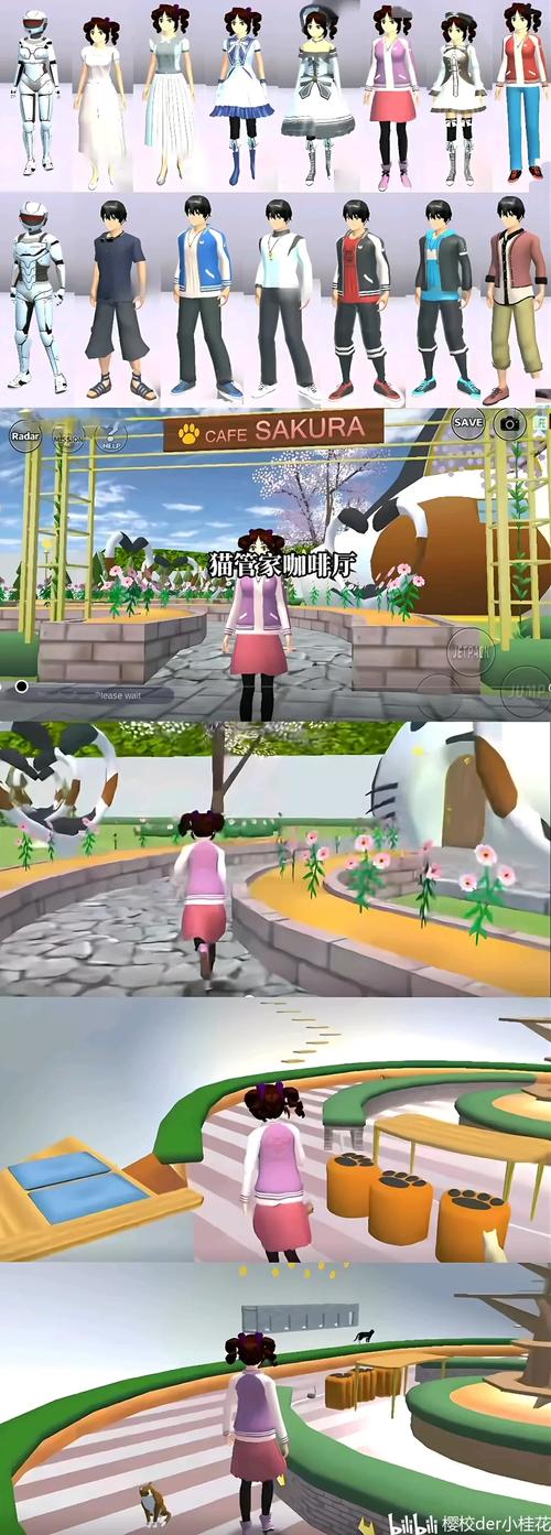 樱花校园模拟器旧版本下载：重温经典校园时光！