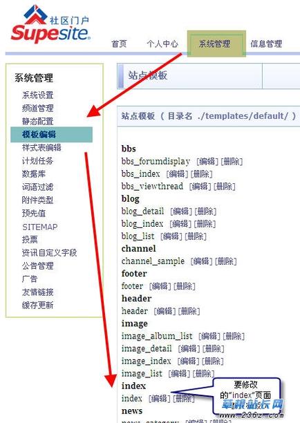 最全SUP下载地址集合,快速下载畅玩!