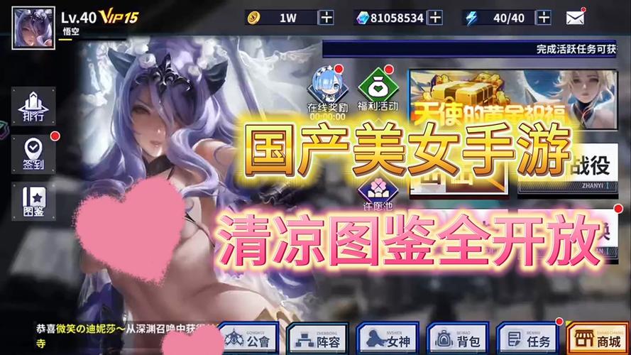 魅力游戏介绍：热辣可爱猫咪，等你来征服！