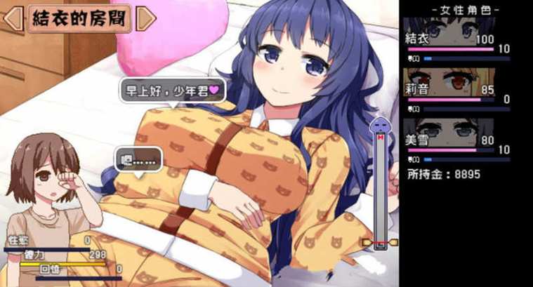 夏日狂想曲魔改版游戏介绍:全新剧情,等你体验!