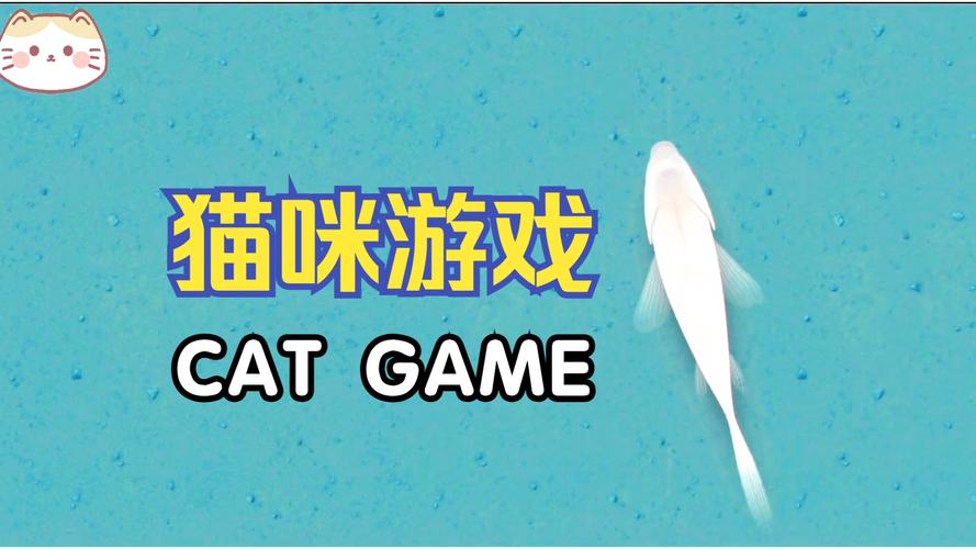 弟弟最爱的游戏都在猫研社,你还不来看看?
