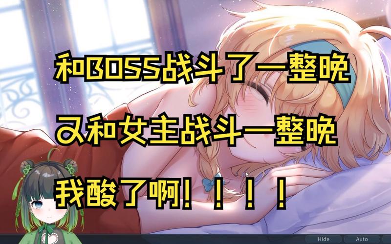 带我去地下城吧绅士游戏下载:安卓汉化直装版已上线