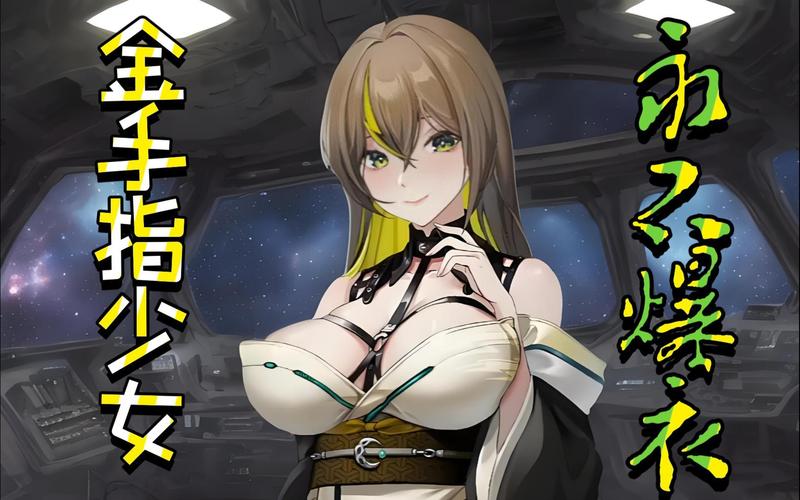 魅惑之翼版本大全:完整版资源分享