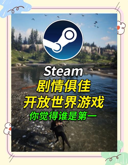 想玩开放世界游戏?这份清单满足你的所有幻想