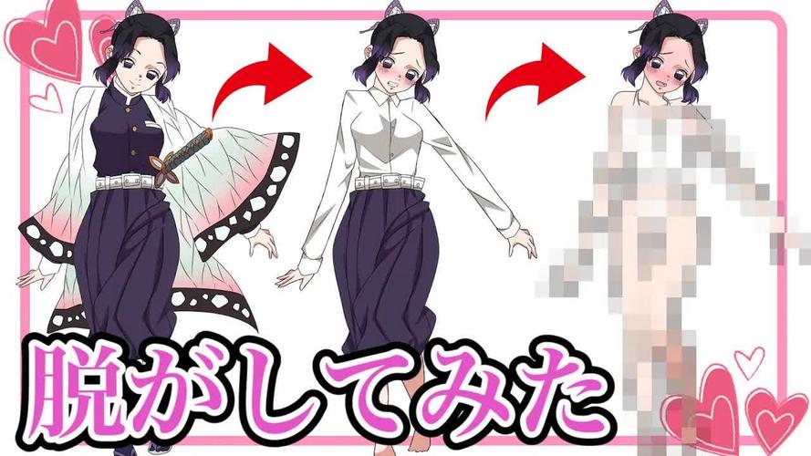 如何下载女忍条教游戏?新手小白也能快速上手!