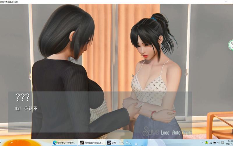 我的姐姐阿丽亚游戏下载:完整版资源获取途径