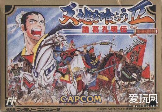 吞食天地孔明传:诸葛亮传奇,策略制霸三国