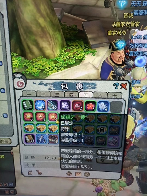 桃园将星录好玩吗？新手入门攻略大全