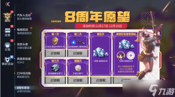 强烈的愿望游戏介绍:你梦想中的游戏都在这里