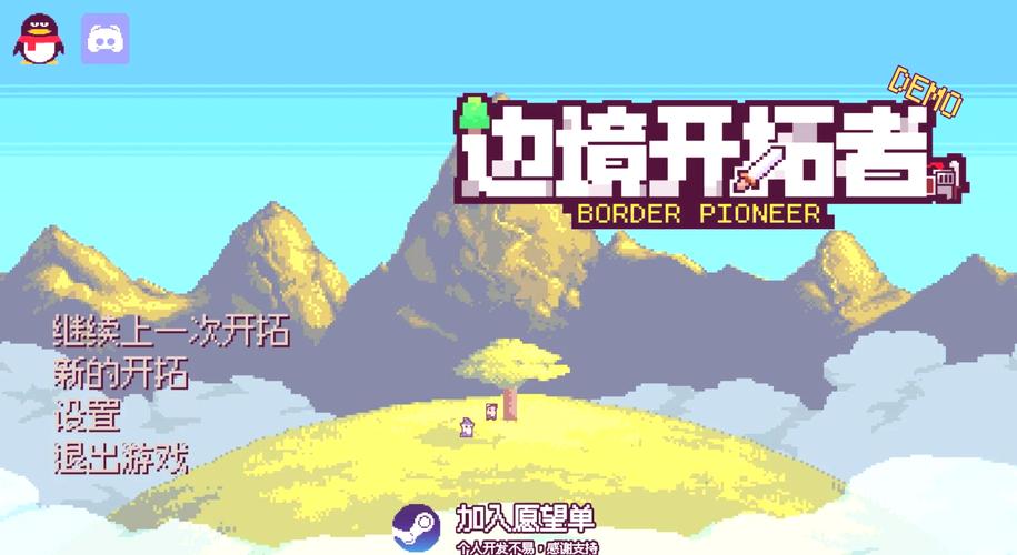 快速获取边境之村下载地址:中文版游戏,开启你的冒险之旅!